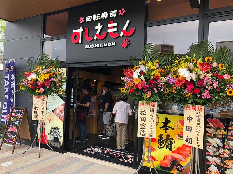 BRANCH博多パピヨンガーデン店オープン