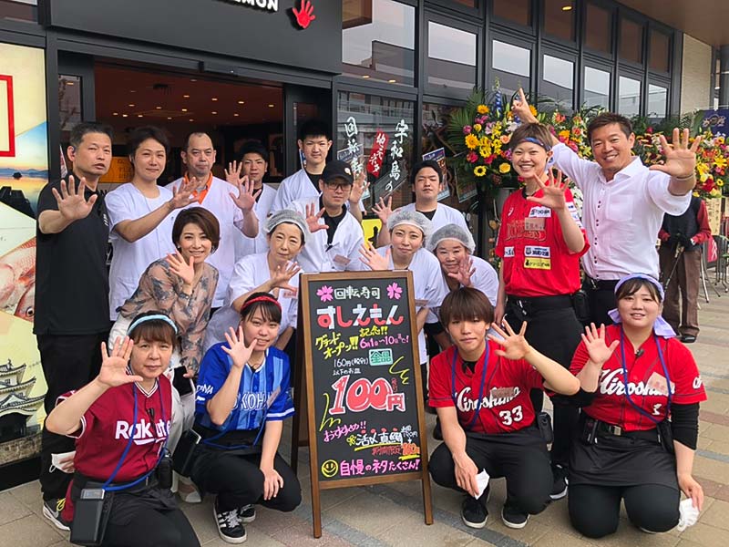 BRANCH博多パピヨンガーデン店オープン