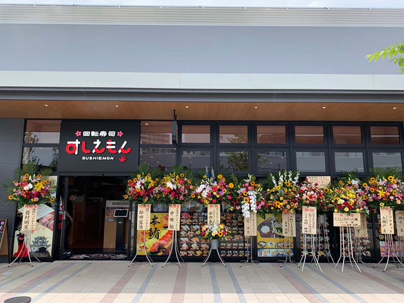 BRANCH博多パピヨンガーデン店オープン
