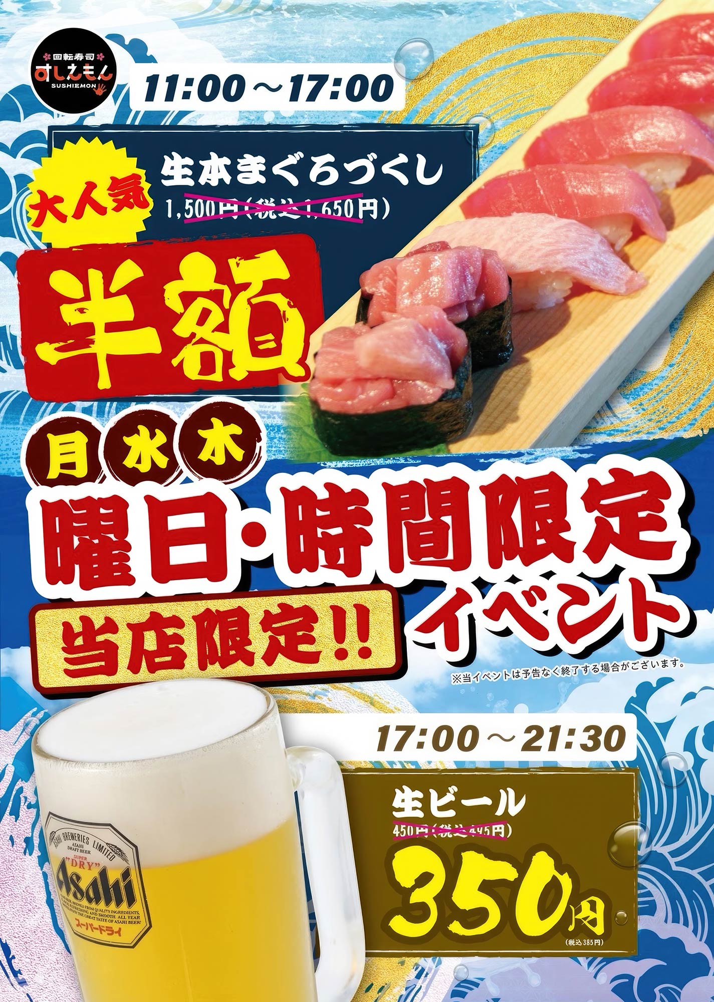 久万ノ台イベント