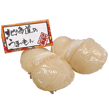 北海道生ほたて
