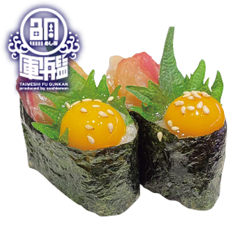 鯛めし風軍艦
