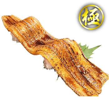 大名あなご