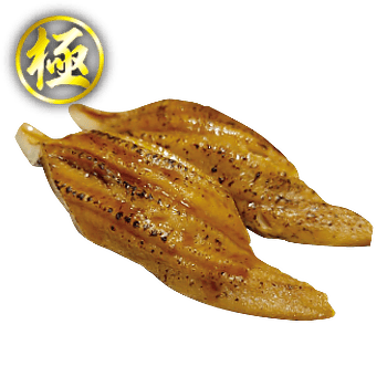 天然あなご