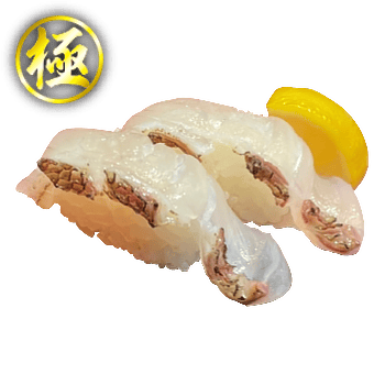 炙り真鯛塩レモン