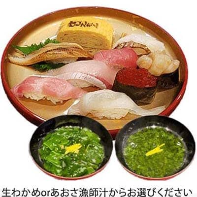 特選上にぎり（汁もの付き）